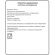 Перчатки одноразовые латекс Libry High Risk  синие (L) 25пар./уп,ПС