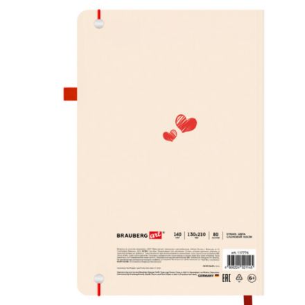 Скетчбук, слоновая кость 140 г/м2, 130х210 мм, 80 л., софт-тач, резинка, BRAUBERG ART CLASSIC, "Аффирмация", 117776 Скетчбук, слоновая кость 140 г/м2, 130х210 мм, 80 л., софт-тач, резинка, BRAUBERG ART CLASSIC, "Аффирмация", 117776
