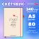 Скетчбук, слоновая кость 140 г/м2, 130х210 мм, 80 л., софт-тач, резинка, BRAUBERG ART CLASSIC, "Аффирмация", 117776 Скетчбук, слоновая кость 140 г/м2, 130х210 мм, 80 л., софт-тач, резинка, BRAUBERG ART CLASSIC, "Аффирмация", 117776