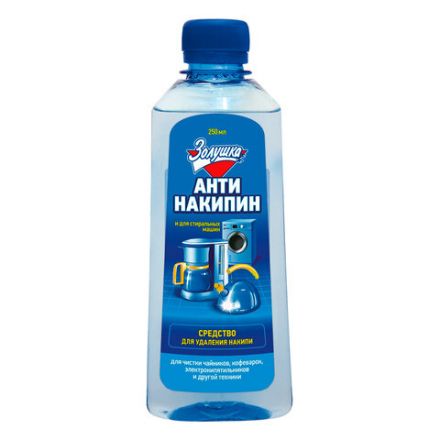 Антинакипин 250 мл, ЗОЛУШКА, жидкий, Б32-1