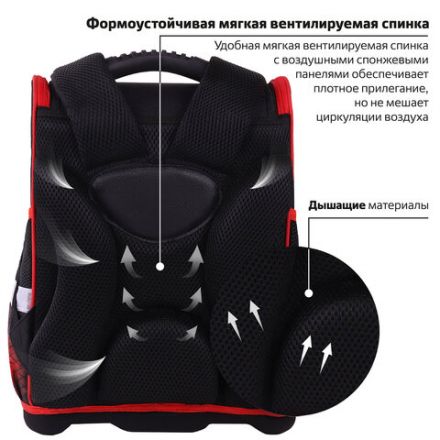 Ранец ЮНЛАНДИЯ WISE, 1 отделение, 3 кармана, устойчивое дно, "Football camp", 37x29х15 см, 271400 Ранец ЮНЛАНДИЯ WISE, 1 отделение, 3 кармана, устойчивое дно, "Football camp", 37x29х15 см, 271400