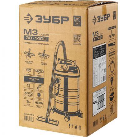 Пылесос строительный ЗУБР 1400 Вт, 30л (ПУ-30-1400 М3)