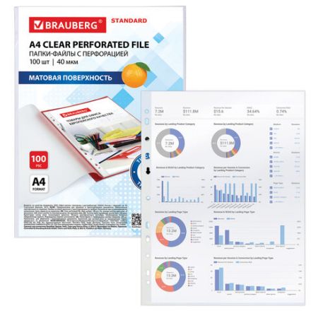 Папки-файлы перфорированные А4 BRAUBERG "STANDARD", КОМПЛЕКТ 100 шт., матовые, 40 мкм, 229660 Папки-файлы перфорированные А4 BRAUBERG "STANDARD", КОМПЛЕКТ 100 шт., матовые, 40 мкм, 229660