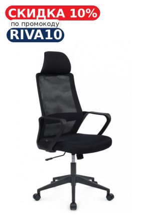 Кресло Поинт RCH 8325H10 Черный пластик/Черный