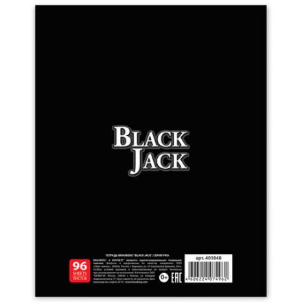 Тетрадь А5, 96 л., BRAUBERG, скоба, клетка, выборочный лак, БЛЭК ДЖЭК, 401848 Тетрадь А5, 96 л., BRAUBERG, скоба, клетка, выборочный лак, БЛЭК ДЖЭК, 401848