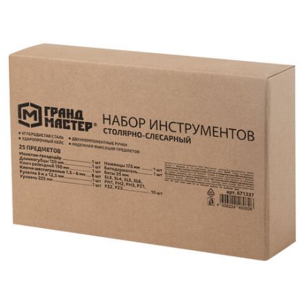 Набор инструментов столярно-слесарный, 25 предметов, пластиковый кейс, ГРАНДМАСТЕР, 671337
