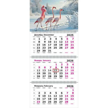 Календарь настенный 3-х блочный 2026 Attache, 305х675, Розовый фламинго,80г