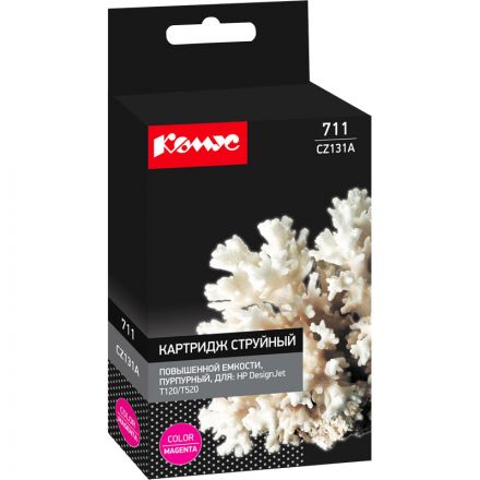 Картридж струйный Комус 711 CZ131A пур. для HPDesignJetT120/T520 Картридж струйный Комус 711 CZ131A пур. для HPDesignJetT120/T520