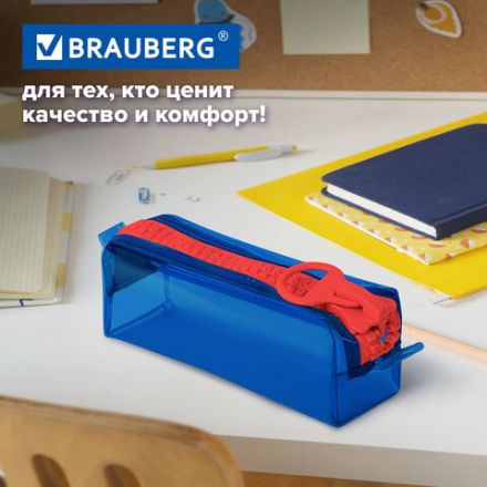 Пенал BRAUBERG с объемной "тракторной" молнией, 1 отделение, ПВХ, 22х8х6,5 см, "Contrast blue", 272341
