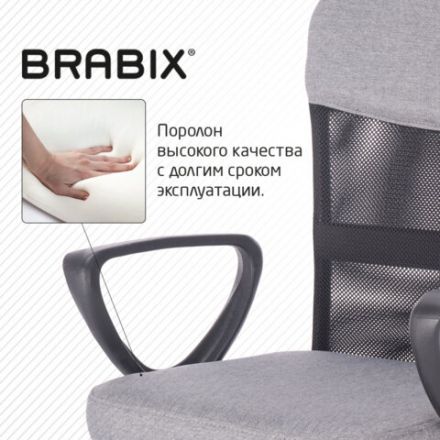 Кресло подростковое КОМПАКТНОЕ BRABIX "Jet MG-315", серое, 531840 Кресло подростковое КОМПАКТНОЕ BRABIX "Jet MG-315", серое, 531840