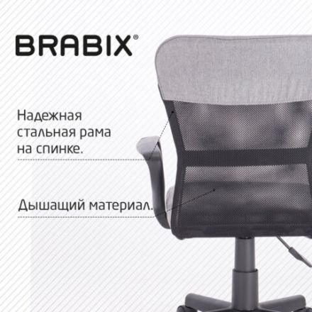 Кресло подростковое КОМПАКТНОЕ BRABIX "Jet MG-315", серое, 531840 Кресло подростковое КОМПАКТНОЕ BRABIX "Jet MG-315", серое, 531840