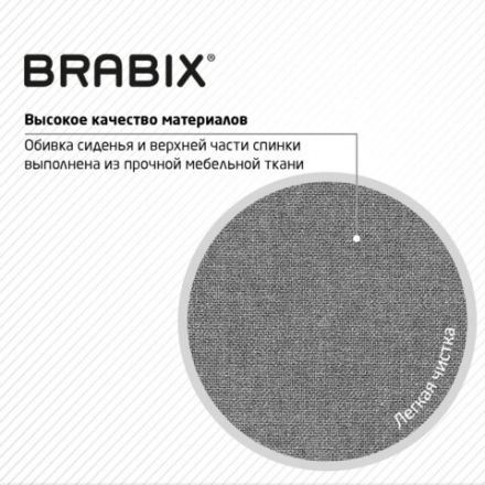 Кресло подростковое КОМПАКТНОЕ BRABIX "Jet MG-315", серое, 531840 Кресло подростковое КОМПАКТНОЕ BRABIX "Jet MG-315", серое, 531840