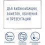 Доска магнитно-маркерная 45х60 см, алюминиевая рамка, Польша, STAFF Profit, 237720 Доска магнитно-маркерная 45х60 см, алюминиевая рамка, Польша, STAFF Profit, 237720