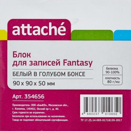 Блок для записей Attache Fantasy 90x90x50 мм белый в боксе (плотность 100 г/кв.м) Блок для записей Attache Fantasy 90x90x50 мм белый в боксе (плотность 100 г/кв.м)