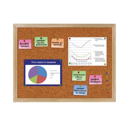 Доска пробковая для объявлений 45х60 см, деревянная рамка, ГАРАНТИЯ 10 лет, РОССИЯ, BRAUBERG, 236859 Доска пробковая для объявлений 45х60 см, деревянная рамка, ГАРАНТИЯ 10 лет, РОССИЯ, BRAUBERG, 236859