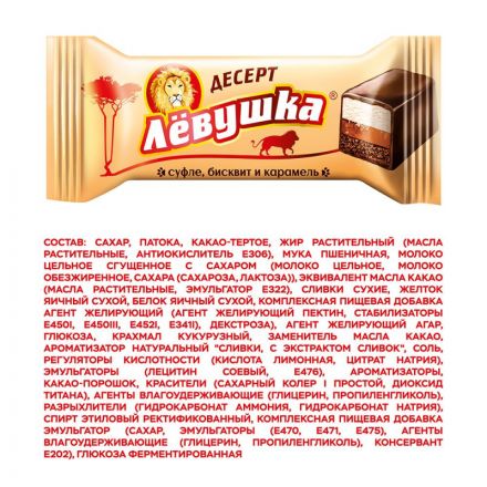 Конфеты шоколадные Левушка Десерт карамельно-сливочный, 500г
