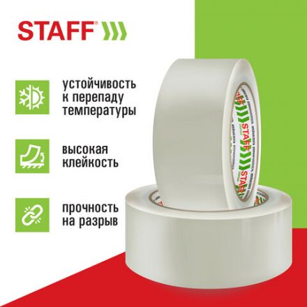 Клейкие ленты упаковочные 48 мм х 120 м, КОМПЛЕКТ 6 шт., прозрачные, 40 микрон, STAFF BIG PACK, 440180 Клейкие ленты упаковочные 48 мм х 120 м, КОМПЛЕКТ 6 шт., прозрачные, 40 микрон, STAFF BIG PACK, 440180