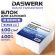 Блок для записей в боксе 9х9х5 см, ПЛОТНОСТЬ 100 г/м2, БЕЛИЗНА 100%, DASWERK (ДАСВЕРК), 118934