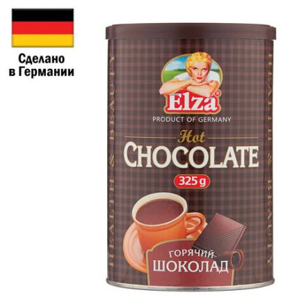 Горячий шоколад ELZA "Hot Chocolate", банка 325 г, ГЕРМАНИЯ, EL32508027 Горячий шоколад ELZA "Hot Chocolate", банка 325 г, ГЕРМАНИЯ, EL32508027