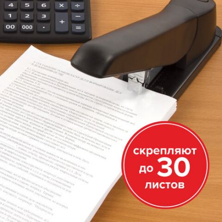 Скобы для степлера №24/6, 1000 штук, BRAUBERG, до 30 листов, 220950 Скобы для степлера №24/6, 1000 штук, BRAUBERG, до 30 листов, 220950