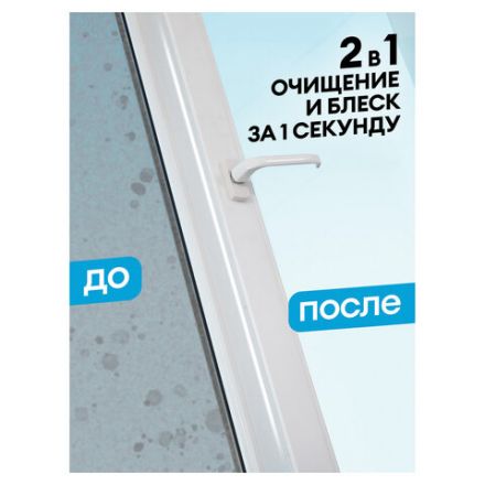Средство для мытья стекол и зеркал 600 мл, GRASS CLEAN GLASS "Голубая лагуна", 125247 Средство для мытья стекол и зеркал 600 мл, GRASS CLEAN GLASS "Голубая лагуна", 125247
