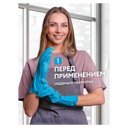 Средство для мытья стекол и зеркал 600 мл, GRASS CLEAN GLASS "Голубая лагуна", 125247 Средство для мытья стекол и зеркал 600 мл, GRASS CLEAN GLASS "Голубая лагуна", 125247