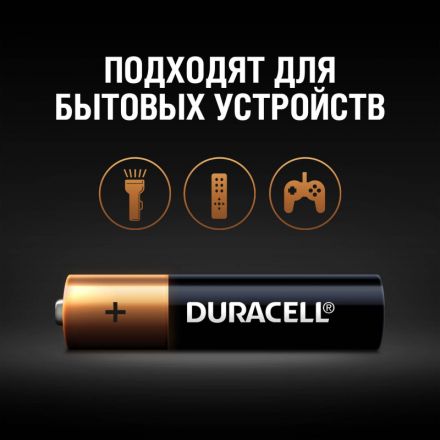 Батарейки Duracell Basic мизинчиковые ААA LR03 (18 штук в упаковке) Батарейки Duracell Basic мизинчиковые ААA LR03 (18 штук в упаковке)