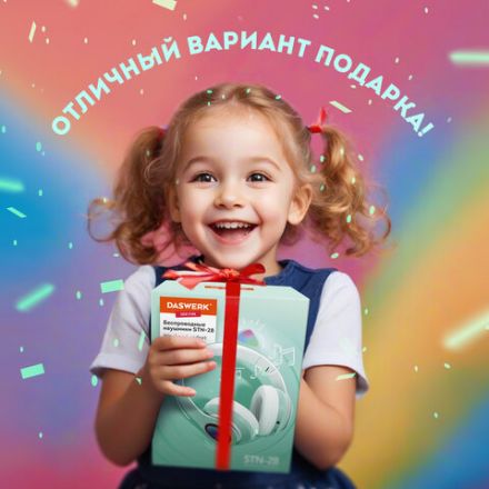 Наушники беспроводные игровые накладные, с ушками, светящиеся, мятные DASWERK (ДАСВЕРК) STN-28, 513804 Наушники беспроводные игровые накладные, с ушками, светящиеся, мятные DASWERK (ДАСВЕРК) STN-28, 513804