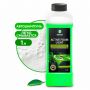 Автошампунь с активной пеной, 1 кг, GRASS ACTIVE FOAM LIGHT легкосмываемый, концентрат, 132100