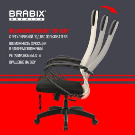 Кресло BRABIX PREMIUM "Ultimate EX-800" пластик, плотная двойная сетка Х2, черное/бежевое, 532916 Кресло BRABIX PREMIUM "Ultimate EX-800" пластик, плотная двойная сетка Х2, черное/бежевое, 532916