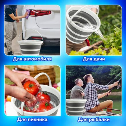 Ведро складное силиконовое 10 литров круглое d=32 см для дома, дачи и авто, LAIMA Home, 608668 Ведро складное силиконовое 10 литров круглое d=32 см для дома, дачи и авто, LAIMA Home, 608668