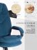 Кресло Комфорт Лт/Comfort Lt (22) флок , синий, 32