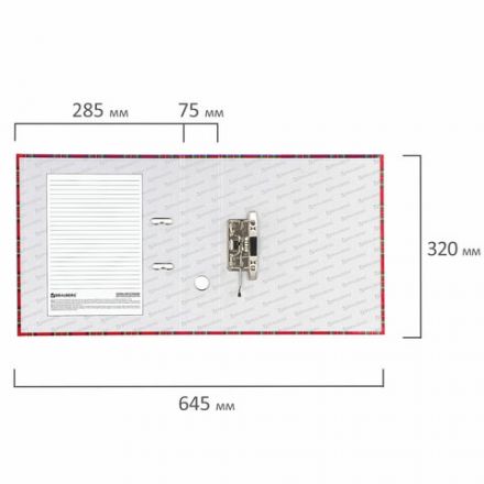 Папка-регистратор BRAUBERG, ламинированная, 75 мм, шотландка, 222074 Папка-регистратор BRAUBERG, ламинированная, 75 мм, шотландка, 222074