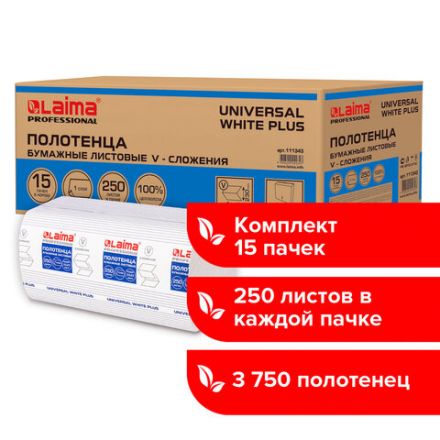 Полотенца бумажные 250 шт., LAIMA (H3) UNIVERSAL WHITE PLUS, 1-слойные, белые, КОМПЛЕКТ 15 пачек, 23х23, V-сложение, 111343 Полотенца бумажные 250 шт., LAIMA (H3) UNIVERSAL WHITE PLUS, 1-слойные, белые, КОМПЛЕКТ 15 пачек, 23х23, V-сложение, 111343