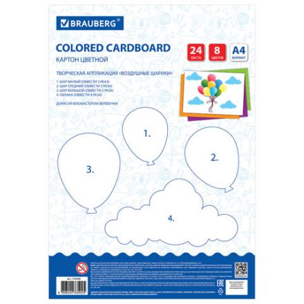 Картон цветной А4 немелованный, 24 листа 8 цветов, в папке, BRAUBERG, 200х290 мм, "Шарики", 113558 Картон цветной А4 немелованный, 24 листа 8 цветов, в папке, BRAUBERG, 200х290 мм, "Шарики", 113558
