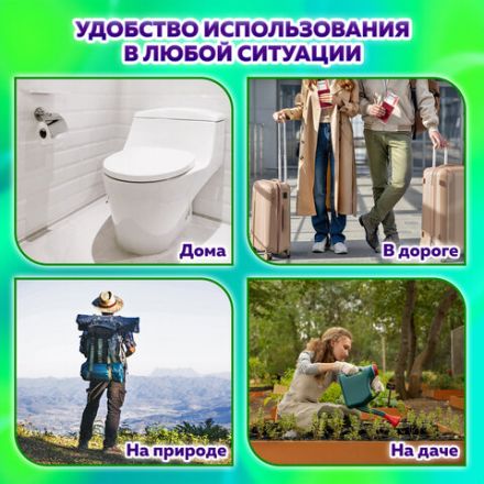 Бумага туалетная влажная смываемая, 30 шт., БИОРАЗЛАГАЕМАЯ, с экстрактом алоэ вера, LAIMA, 128082