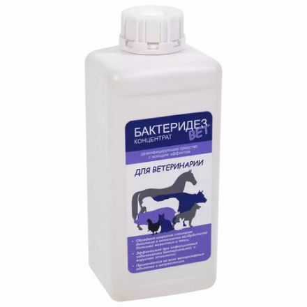 Средство дезинфицирующее для ветеринарии 1 л, БАКТЕРИДЕЗ ВЕТ, концентрат Средство дезинфицирующее для ветеринарии 1 л, БАКТЕРИДЕЗ ВЕТ, концентрат