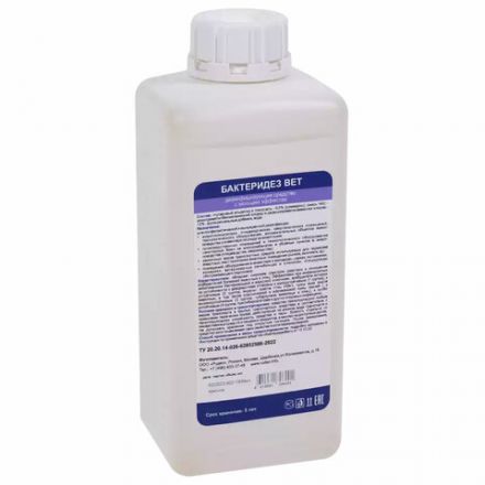 Средство дезинфицирующее для ветеринарии 1 л, БАКТЕРИДЕЗ ВЕТ, концентрат Средство дезинфицирующее для ветеринарии 1 л, БАКТЕРИДЕЗ ВЕТ, концентрат