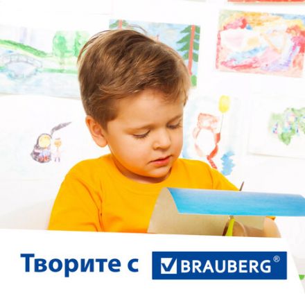 Картон цветной А4 МЕЛОВАННЫЙ (глянцевый), ФЛУОРЕСЦЕНТНЫЙ, 10 листов 5 цветов, в папке, BRAUBERG, 200х290 мм, "Лето", 129918