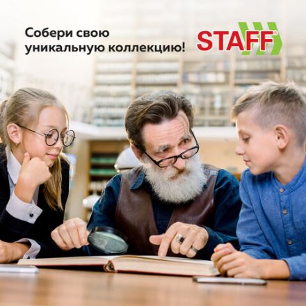 Альбом нумизмата для 120 монет, 125х175 мм, ПВХ, коричневый, STAFF, 238074 Альбом нумизмата для 120 монет, 125х175 мм, ПВХ, коричневый, STAFF, 238074