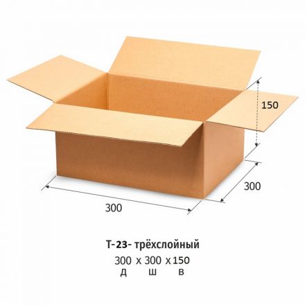 Гофрокороб картонный 300x300x150мм, Т-23 бурый 10 шт/уп