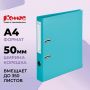 Папка-регистратор Комус Стандарт 50мм бирюзовая, ПБП2, карм.кор., мет.уг