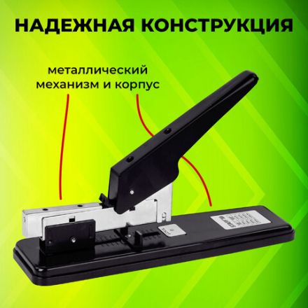 Степлер МОЩНЫЙ №24/6-23/13 металлический STAFF "Manager", до 70 листов, черный, 227663 Степлер МОЩНЫЙ №24/6-23/13 металлический STAFF "Manager", до 70 листов, черный, 227663
