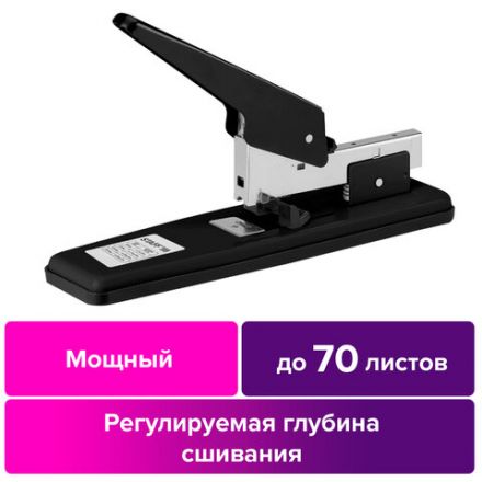 Степлер МОЩНЫЙ №24/6-23/13 металлический STAFF "Manager", до 70 листов, черный, 227663 Степлер МОЩНЫЙ №24/6-23/13 металлический STAFF "Manager", до 70 листов, черный, 227663