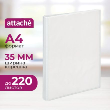 Папка на 2-х кольцах Attache Панорама 35 мм белая до 175 листов