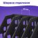 Лоток вертикальный для бумаг BRAUBERG "MAXI Plus", 240 мм, 6 отделений, сетчатый, сборный, черный, 237015
