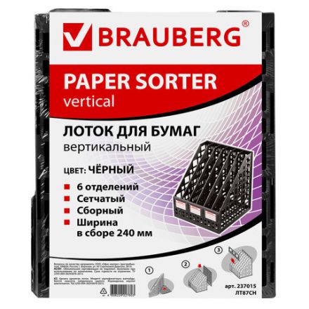 Лоток вертикальный для бумаг BRAUBERG "MAXI Plus", 240 мм, 6 отделений, сетчатый, сборный, черный, 237015 Лоток вертикальный для бумаг BRAUBERG "MAXI Plus", 240 мм, 6 отделений, сетчатый, сборный, черный, 237015