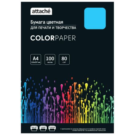 Бумага цветная Attache (голубой интенсив), 80г, А4, 100  л