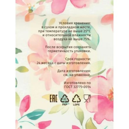 Кофе в зернах Italco Pink Blend Весенняя коллекция, жареный, 175г Кофе в зернах Italco Pink Blend Весенняя коллекция, жареный, 175г