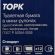 Бумага туалетная д/дисп.Tork Universal Т2 1сл бел втор 200м 12рул/уп 120197